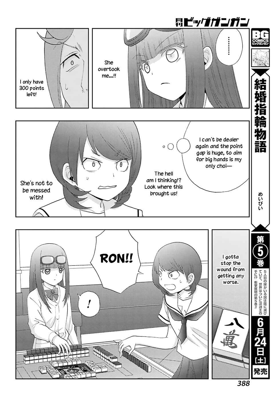 Page 17 Chapter 46 Shinohayu - The Dawn of Age