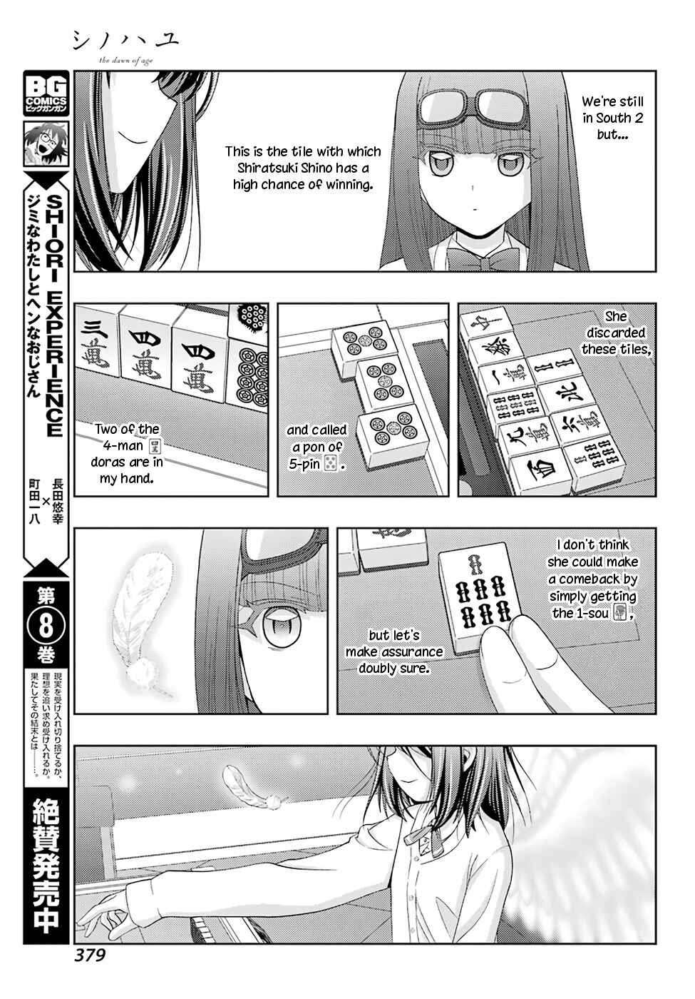 Page 9 Chapter 46 Shinohayu - The Dawn of Age
