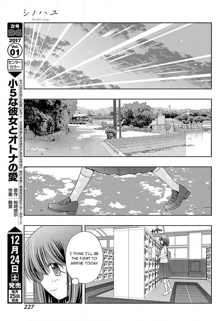 Page 12 Chapter 39 Shinohayu - The Dawn of Age
