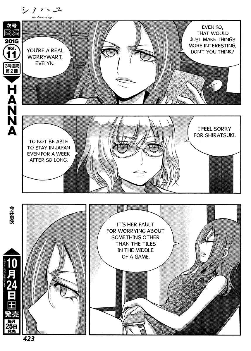 Page 17 Chapter 25 Shinohayu - The Dawn of Age