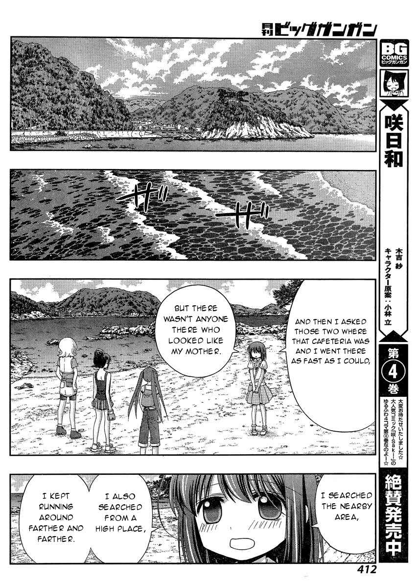 Page 7 Chapter 25 Shinohayu - The Dawn of Age