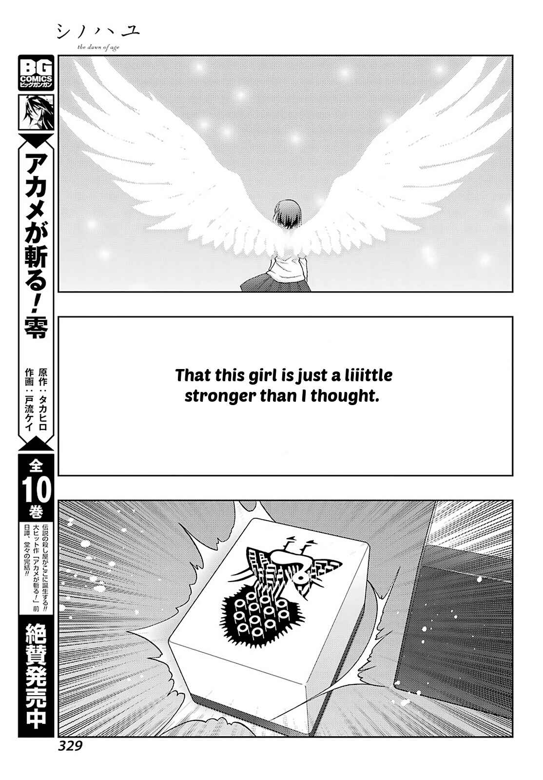 Page 16 Chapter 69 Shinohayu - The Dawn of Age