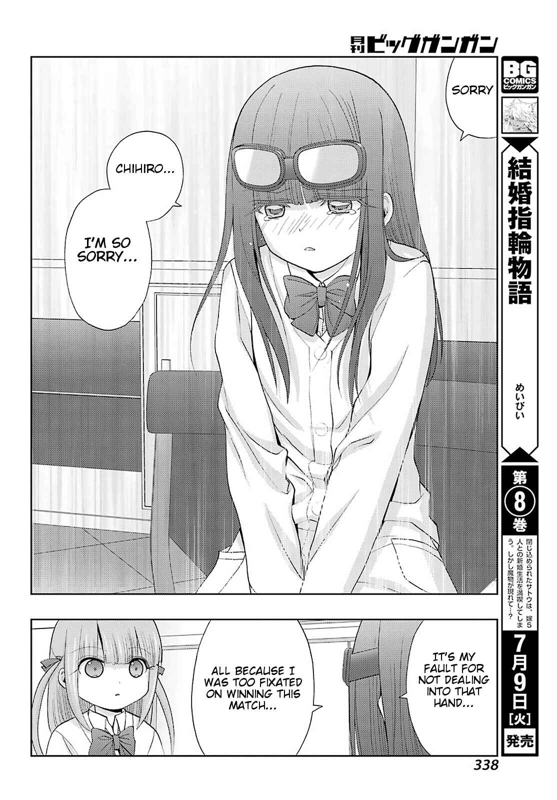 Page 22 Chapter 69 Shinohayu - The Dawn of Age