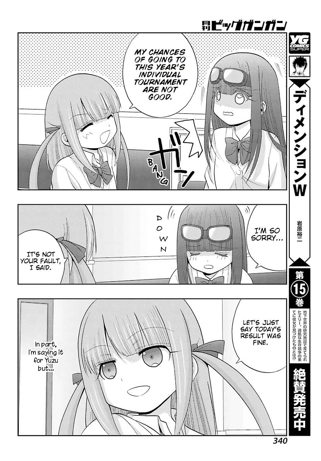 Page 24 Chapter 69 Shinohayu - The Dawn of Age