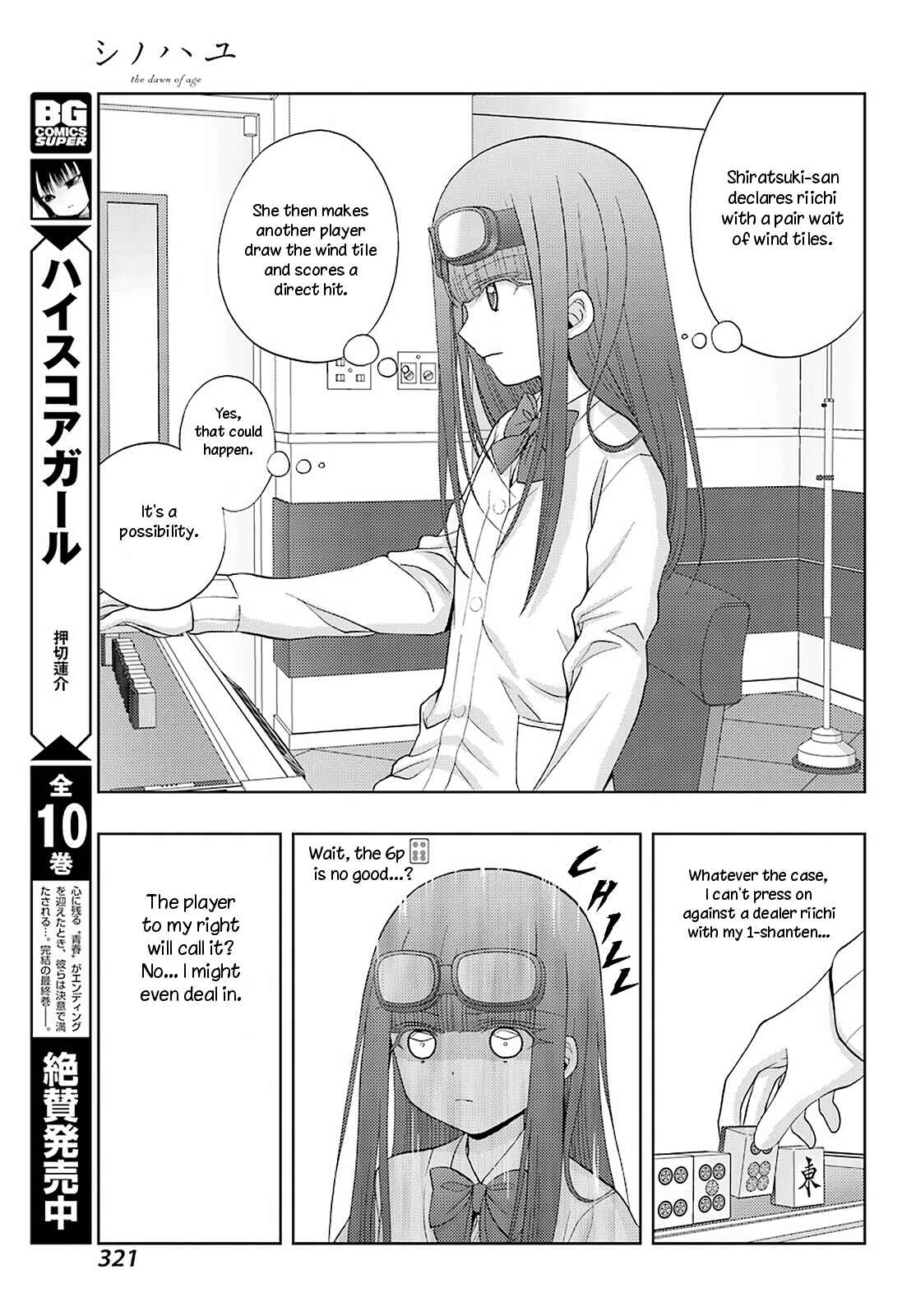 Page 9 Chapter 69 Shinohayu - The Dawn of Age