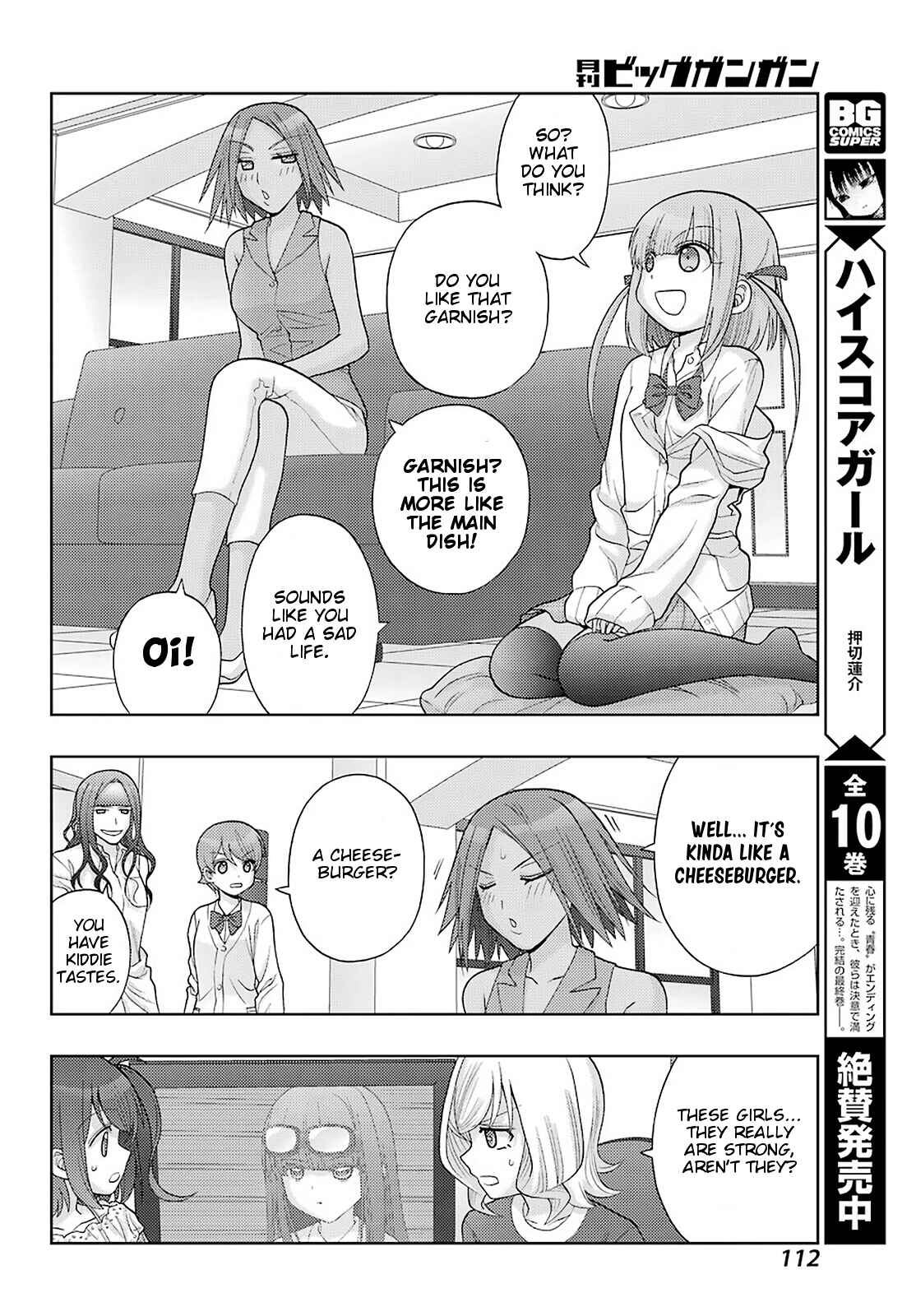Page 13 Chapter 90 Shinohayu - The Dawn of Age