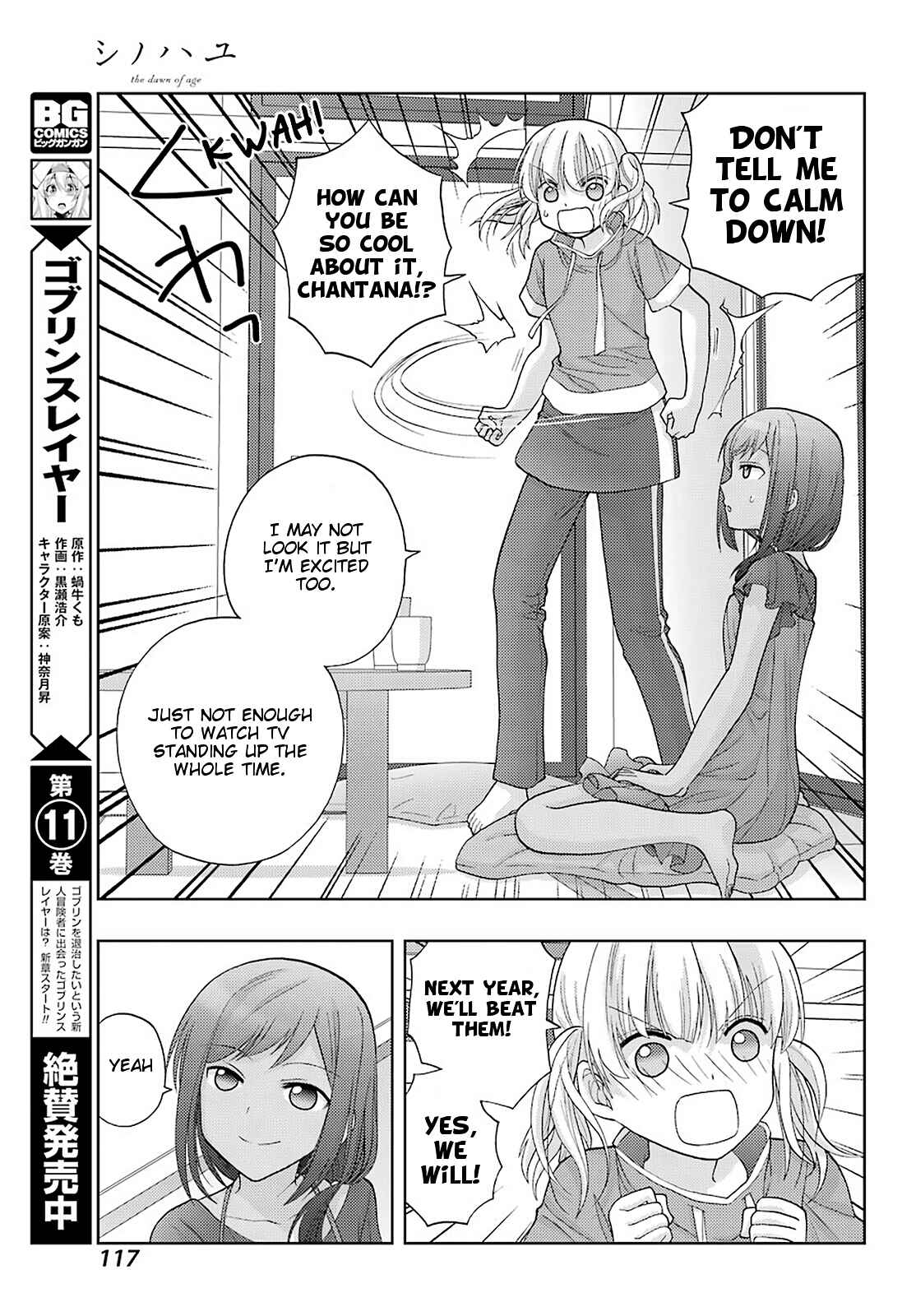 Page 18 Chapter 90 Shinohayu - The Dawn of Age