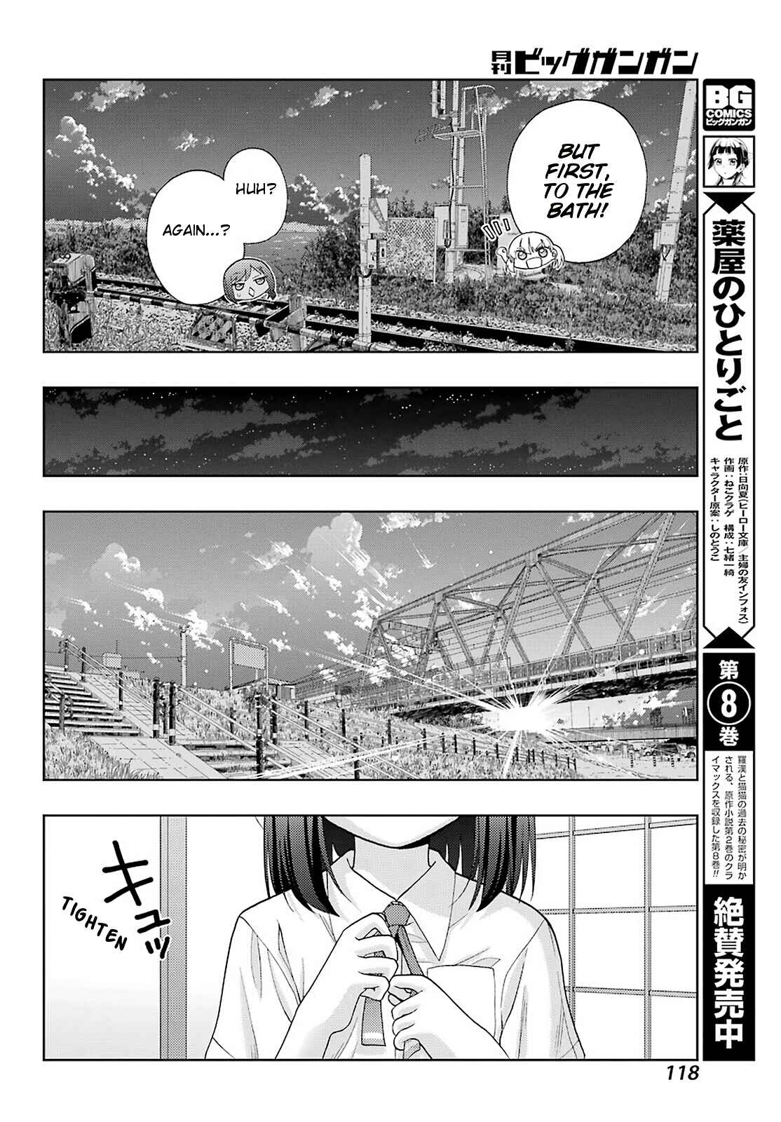 Page 19 Chapter 90 Shinohayu - The Dawn of Age