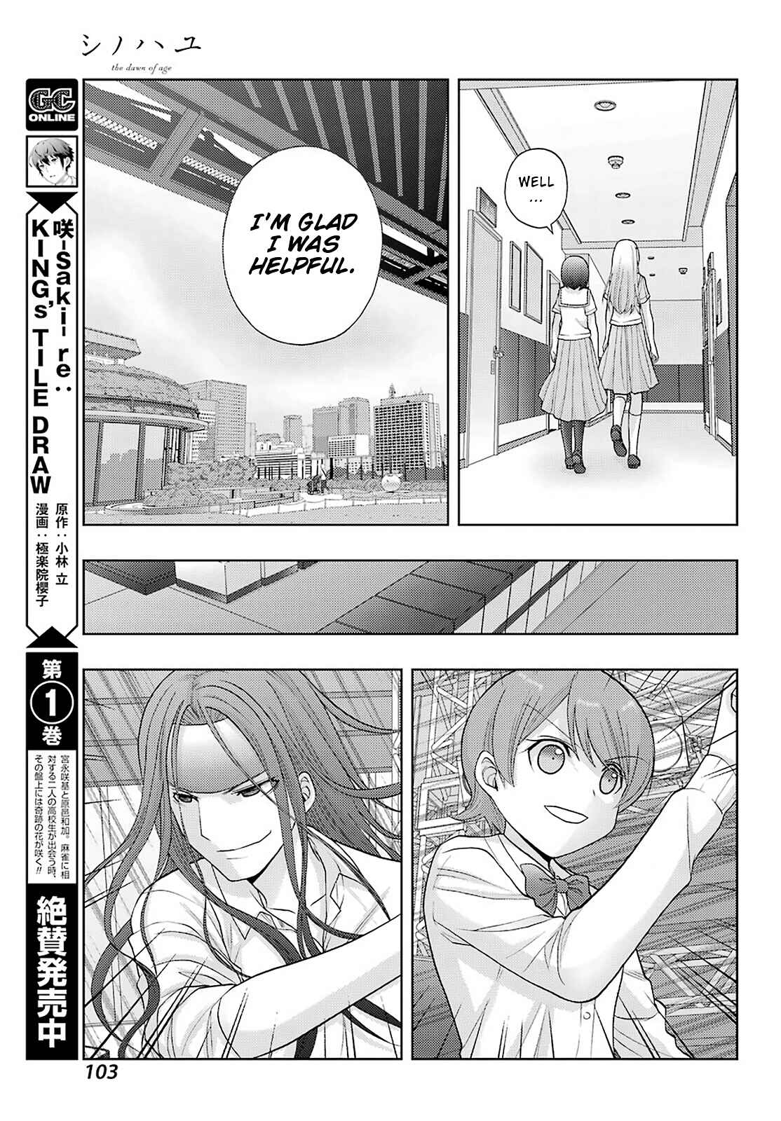 Page 6 Chapter 90 Shinohayu - The Dawn of Age