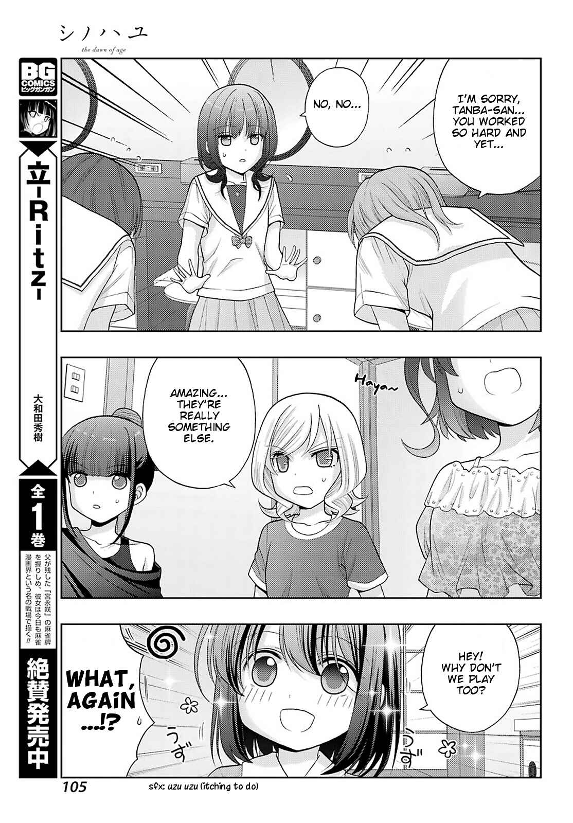 Page 8 Chapter 90 Shinohayu - The Dawn of Age