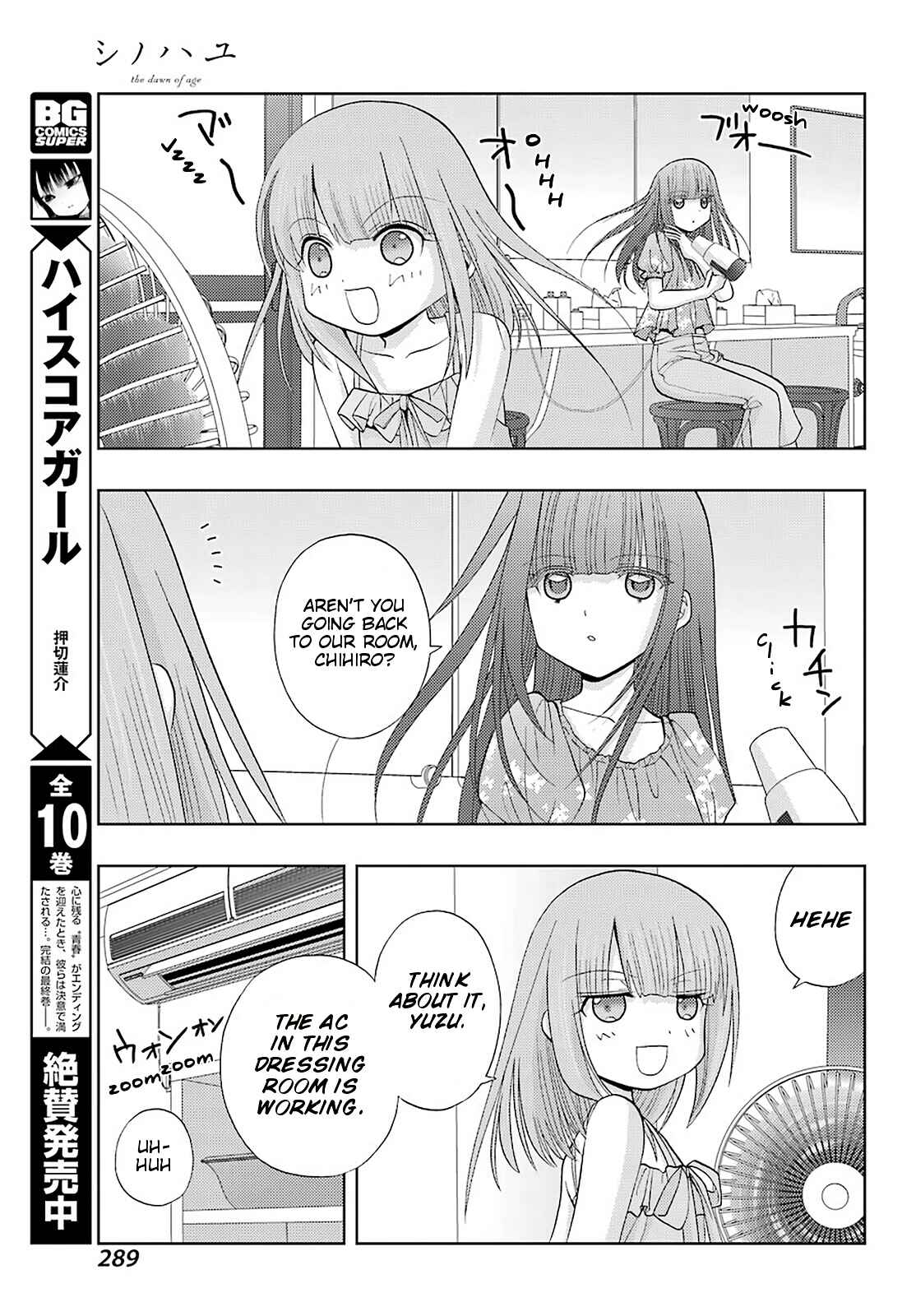 Page 7 Chapter 75 Shinohayu - The Dawn of Age