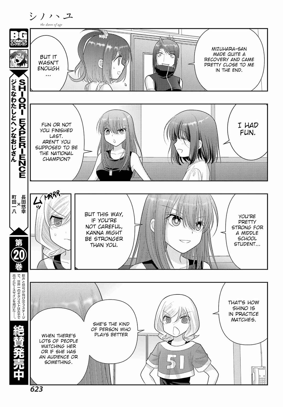 Page 12 Chapter 104.2 Shinohayu - The Dawn of Age