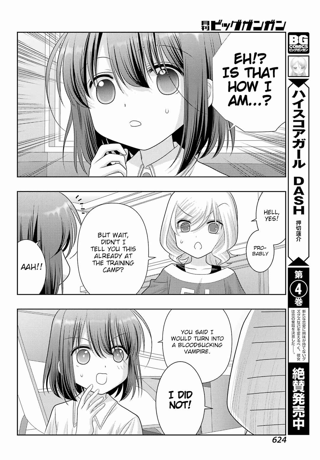 Page 13 Chapter 104.2 Shinohayu - The Dawn of Age