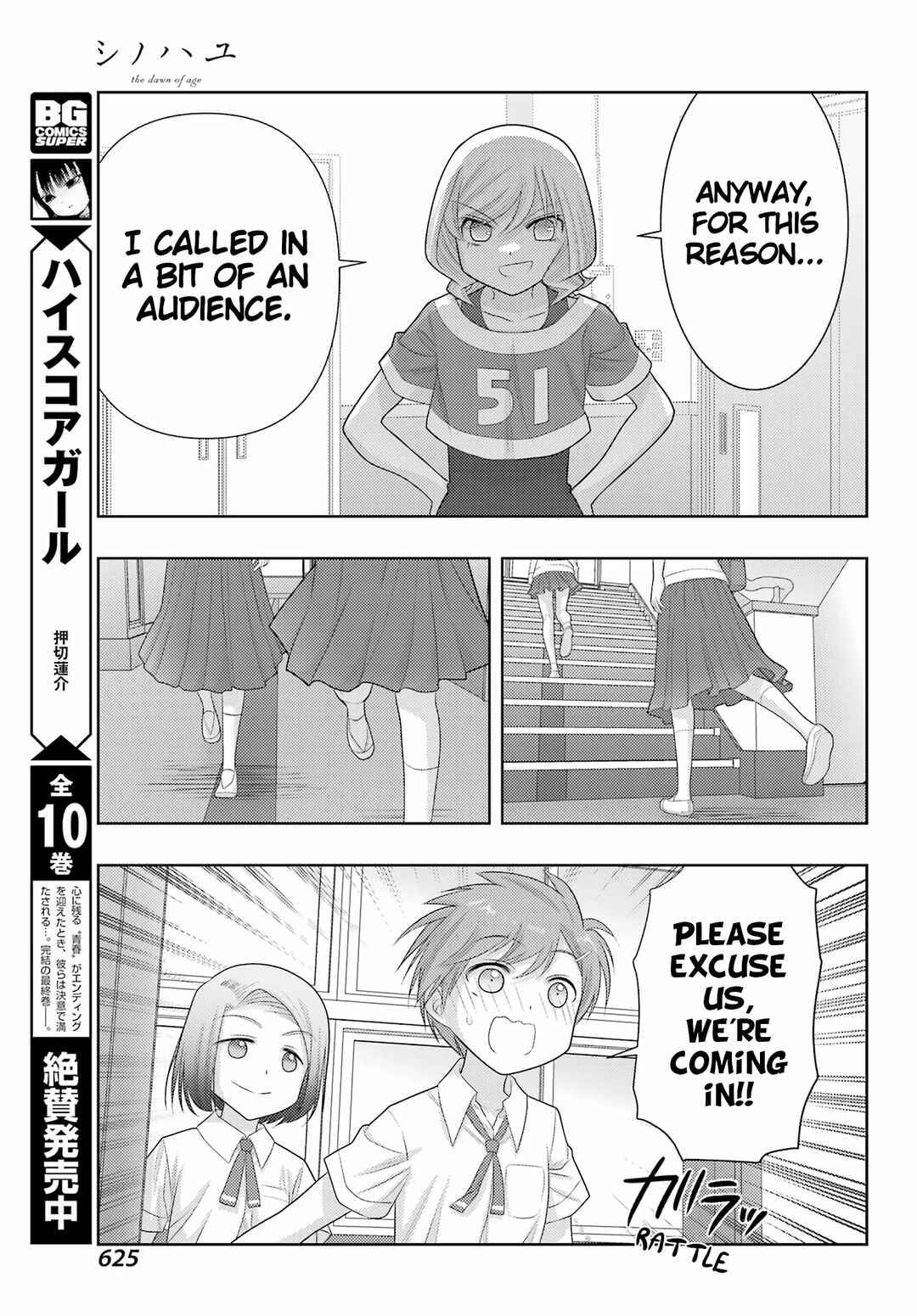 Page 14 Chapter 104.2 Shinohayu - The Dawn of Age