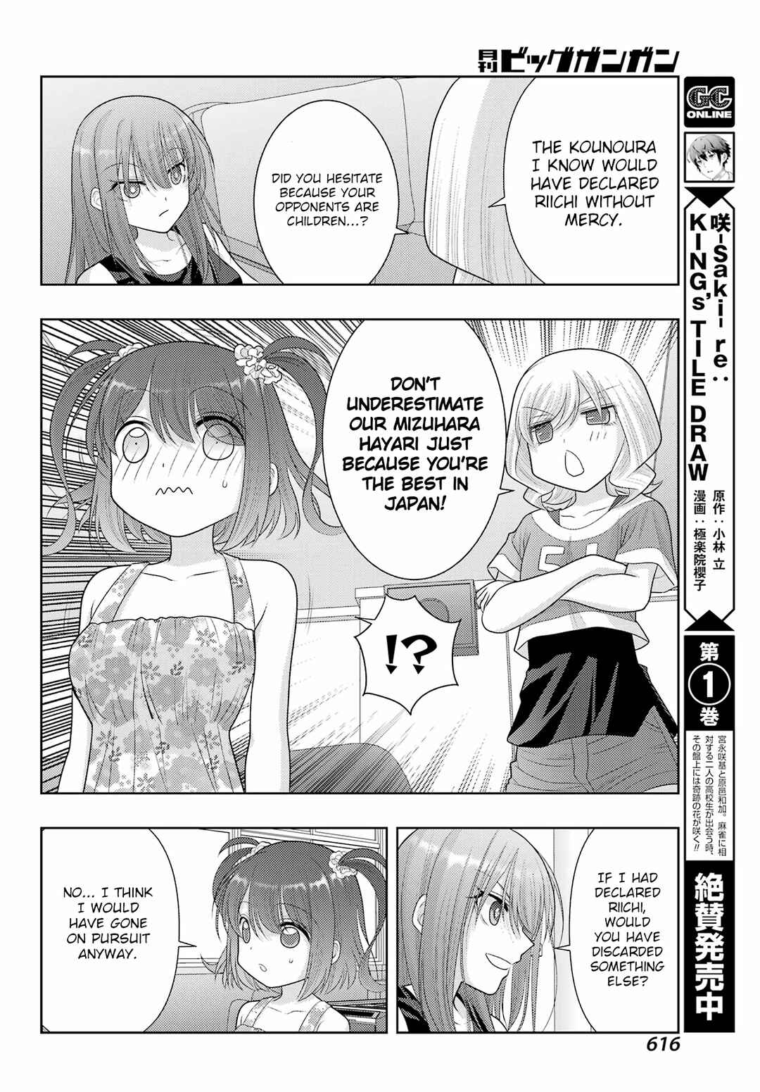 Page 6 Chapter 104.2 Shinohayu - The Dawn of Age