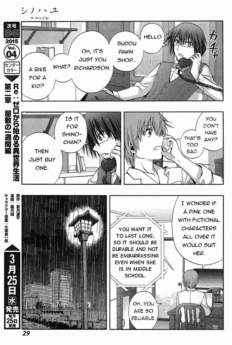 Page 15 Chapter 18 Shinohayu - The Dawn of Age
