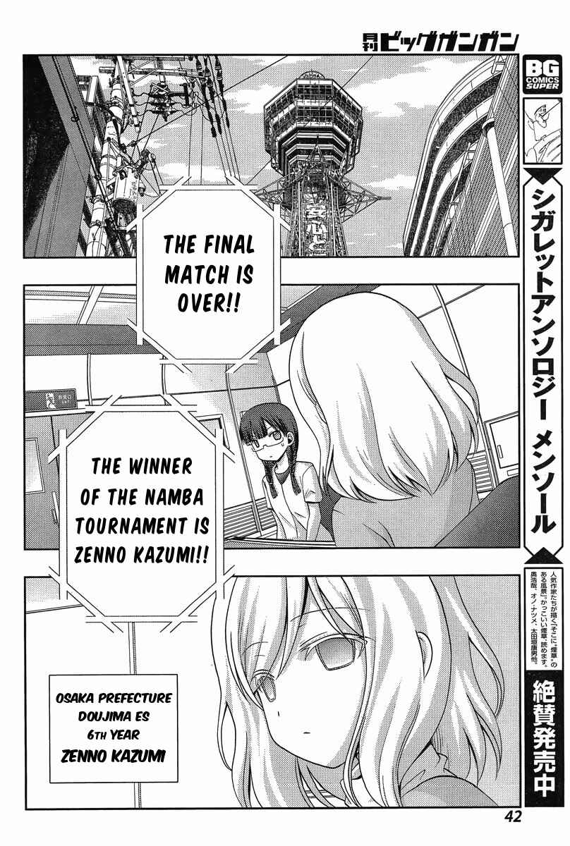 Page 28 Chapter 18 Shinohayu - The Dawn of Age