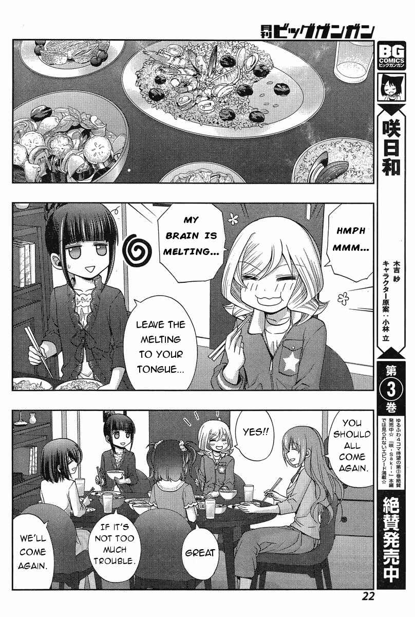 Page 8 Chapter 18 Shinohayu - The Dawn of Age