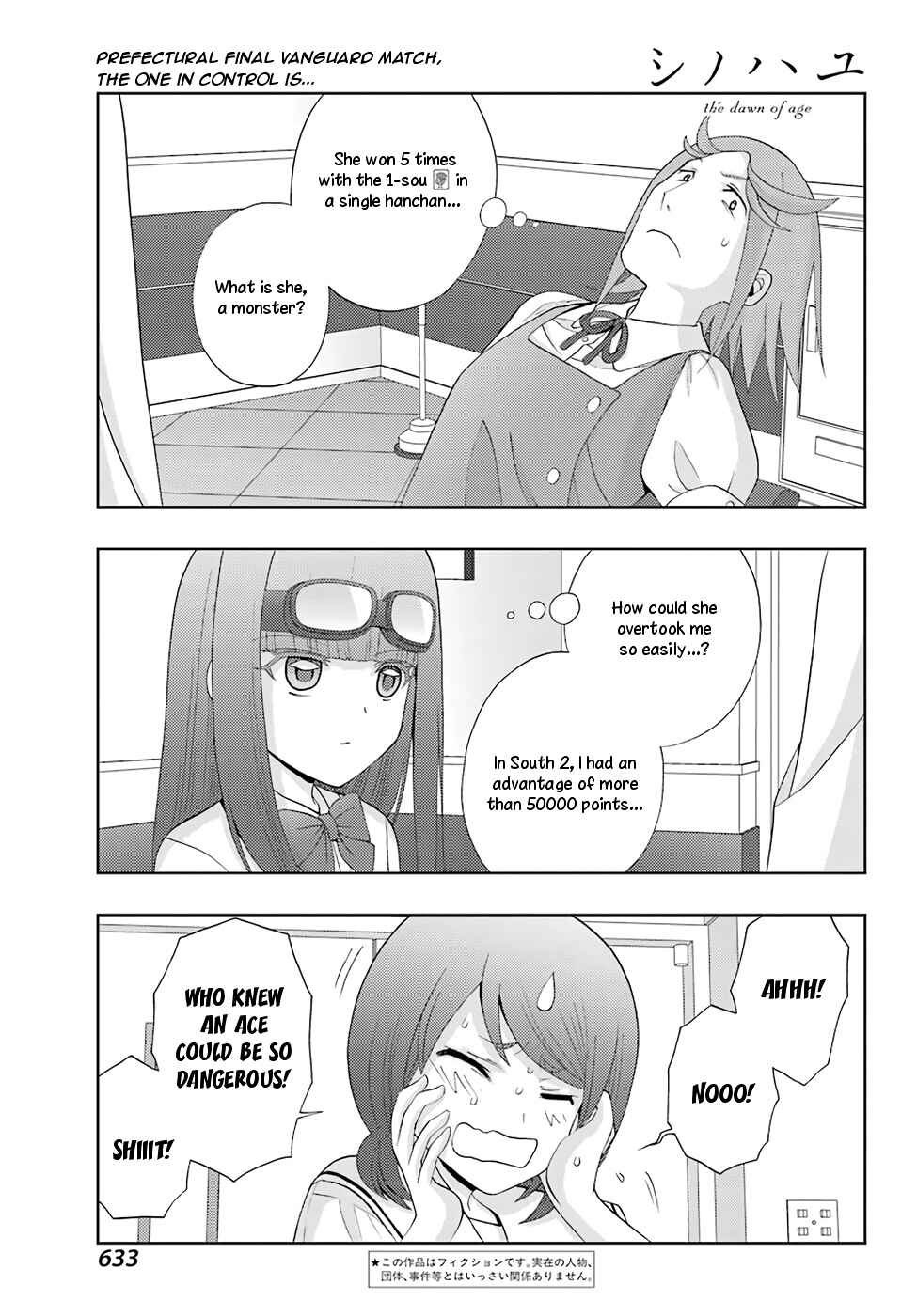 Page 1 Chapter 47 Shinohayu - The Dawn of Age