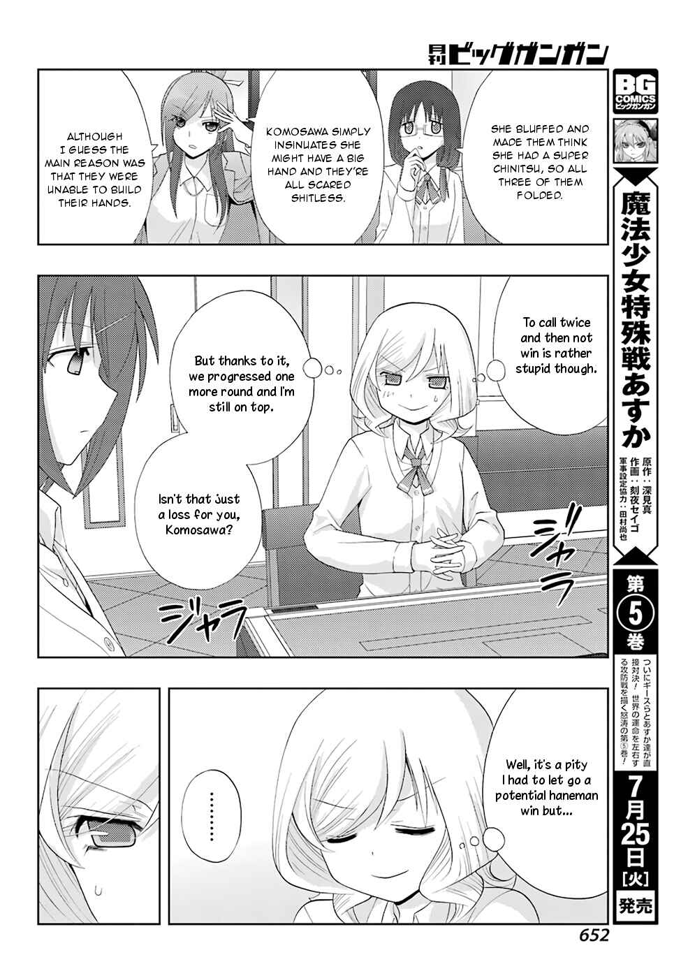 Page 20 Chapter 47 Shinohayu - The Dawn of Age