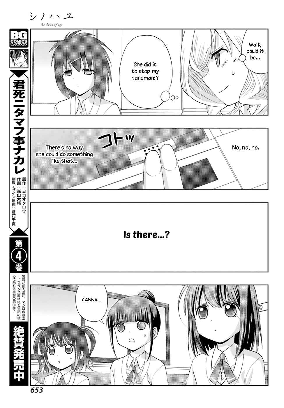 Page 21 Chapter 47 Shinohayu - The Dawn of Age