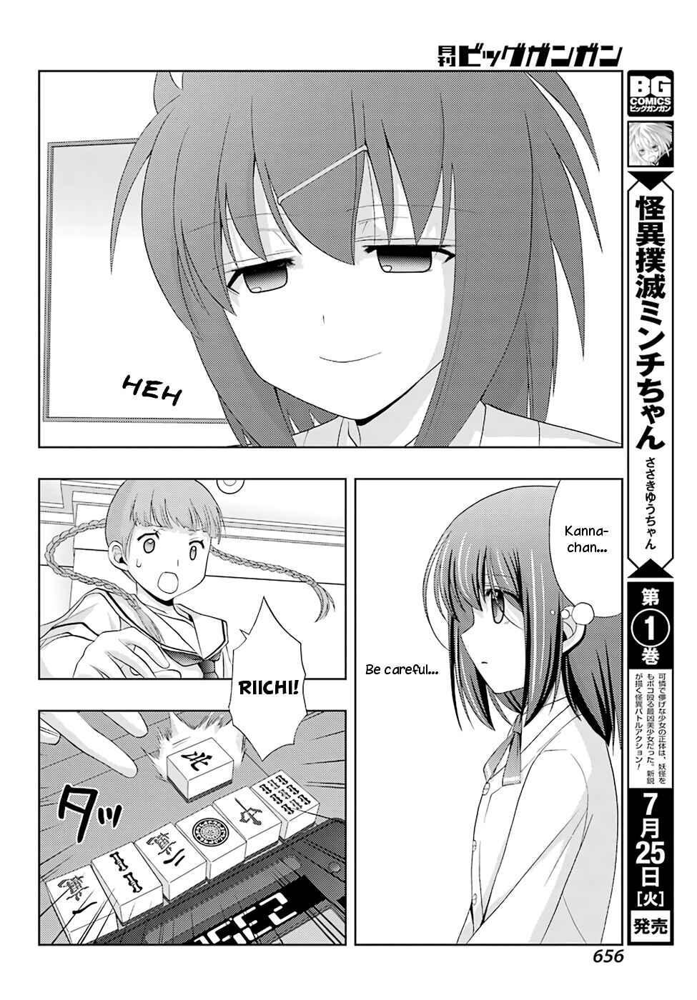 Page 24 Chapter 47 Shinohayu - The Dawn of Age