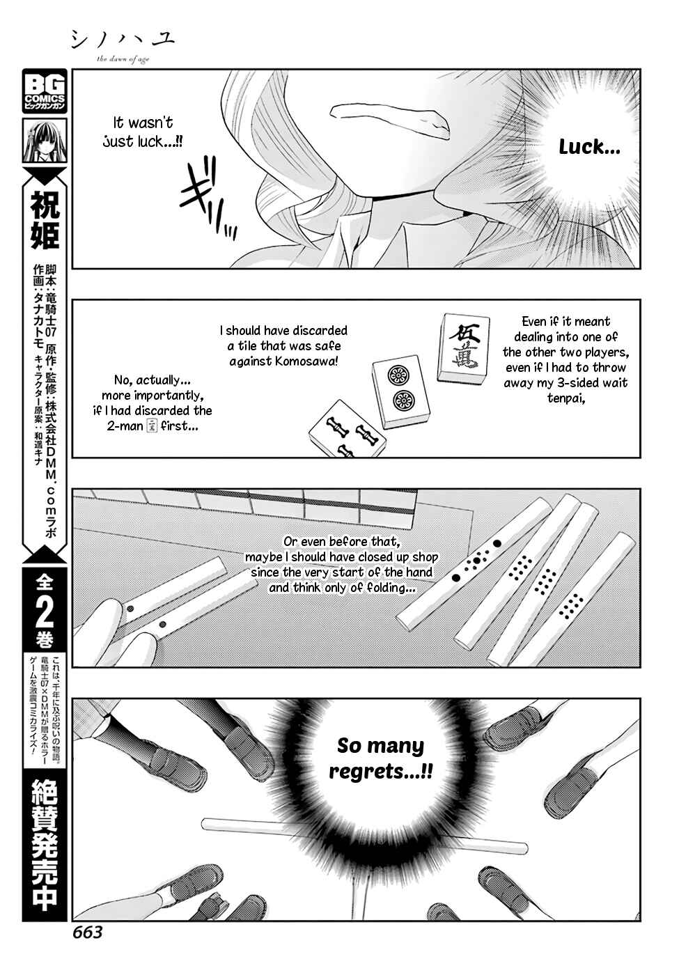 Page 31 Chapter 47 Shinohayu - The Dawn of Age