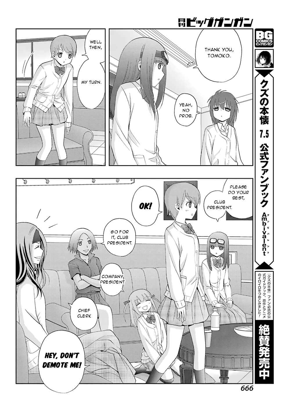 Page 34 Chapter 47 Shinohayu - The Dawn of Age