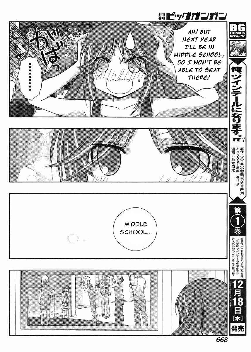 Page 35 Chapter 15 Shinohayu - The Dawn of Age