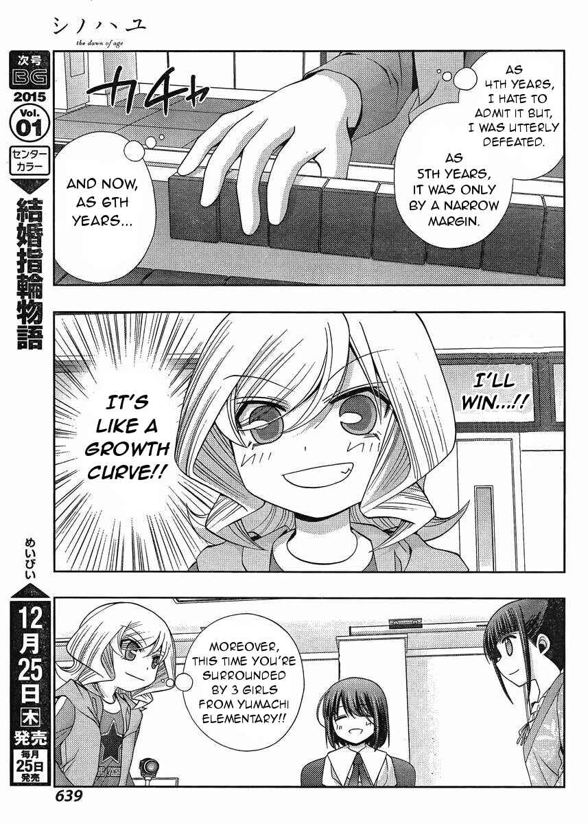 Page 8 Chapter 15 Shinohayu - The Dawn of Age