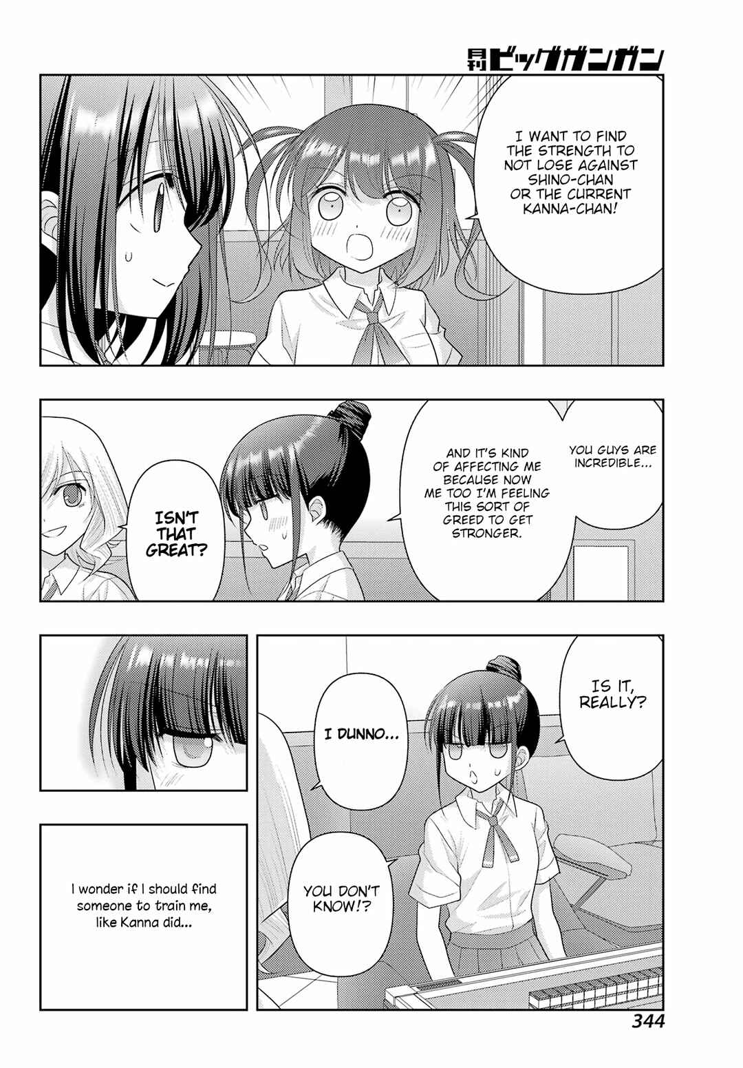 Page 13 Chapter 120 Shinohayu - The Dawn of Age