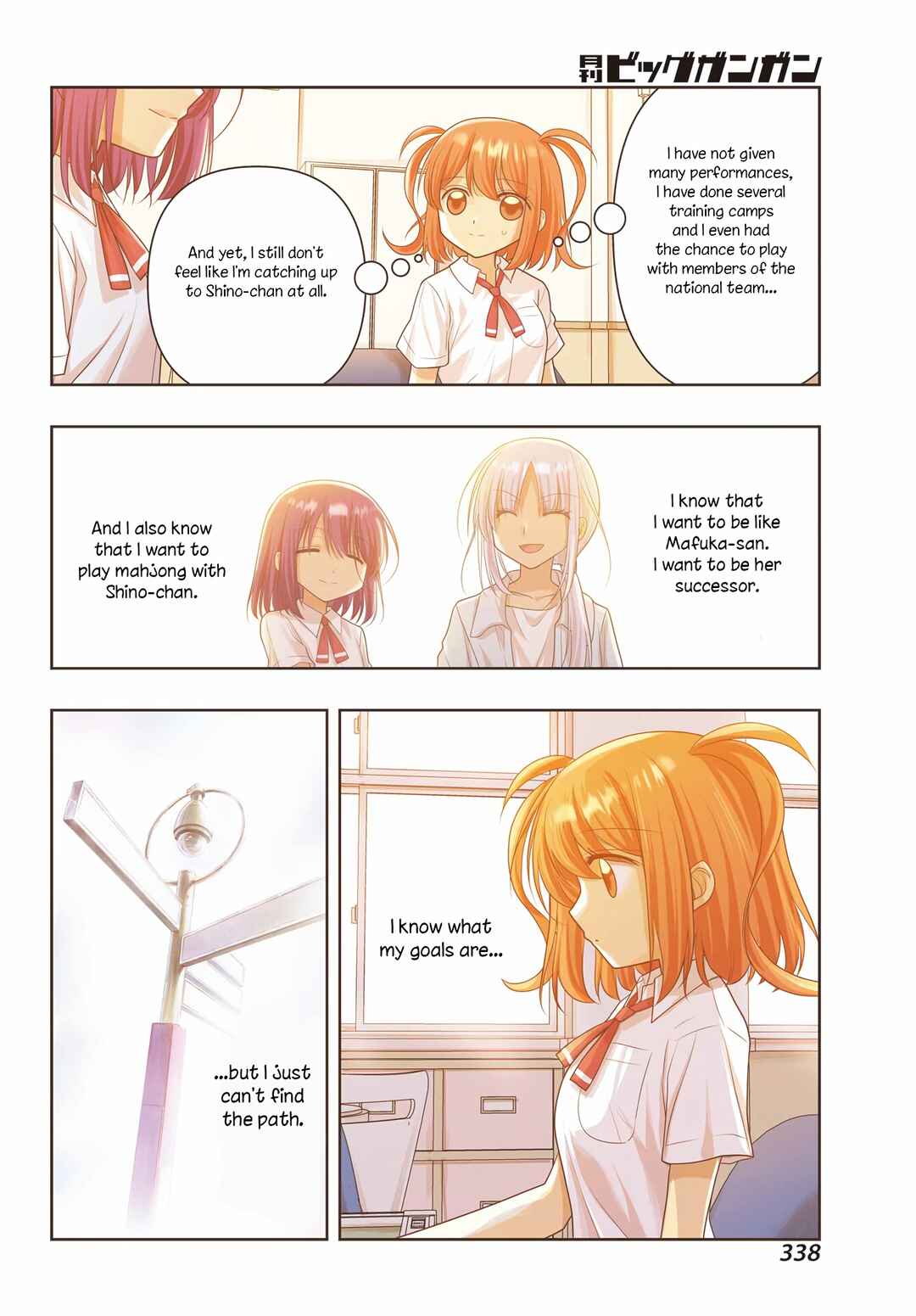 Page 7 Chapter 120 Shinohayu - The Dawn of Age