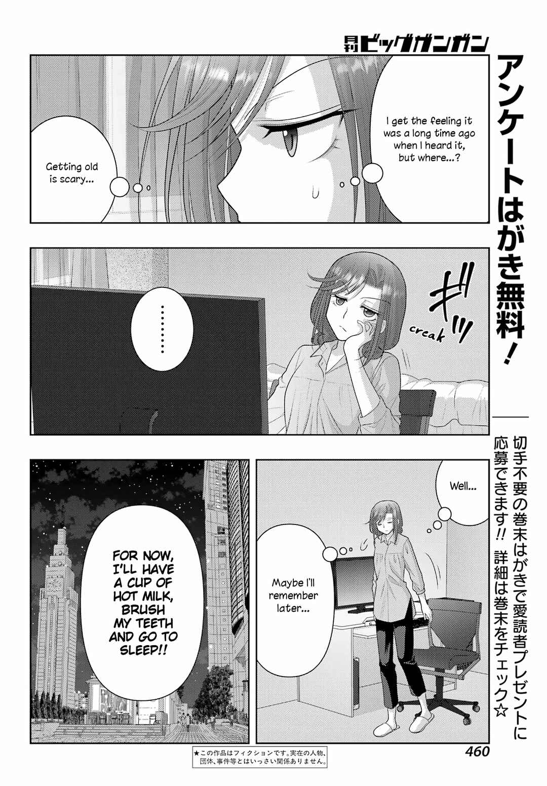 Page 2 Chapter 110 Shinohayu - The Dawn of Age