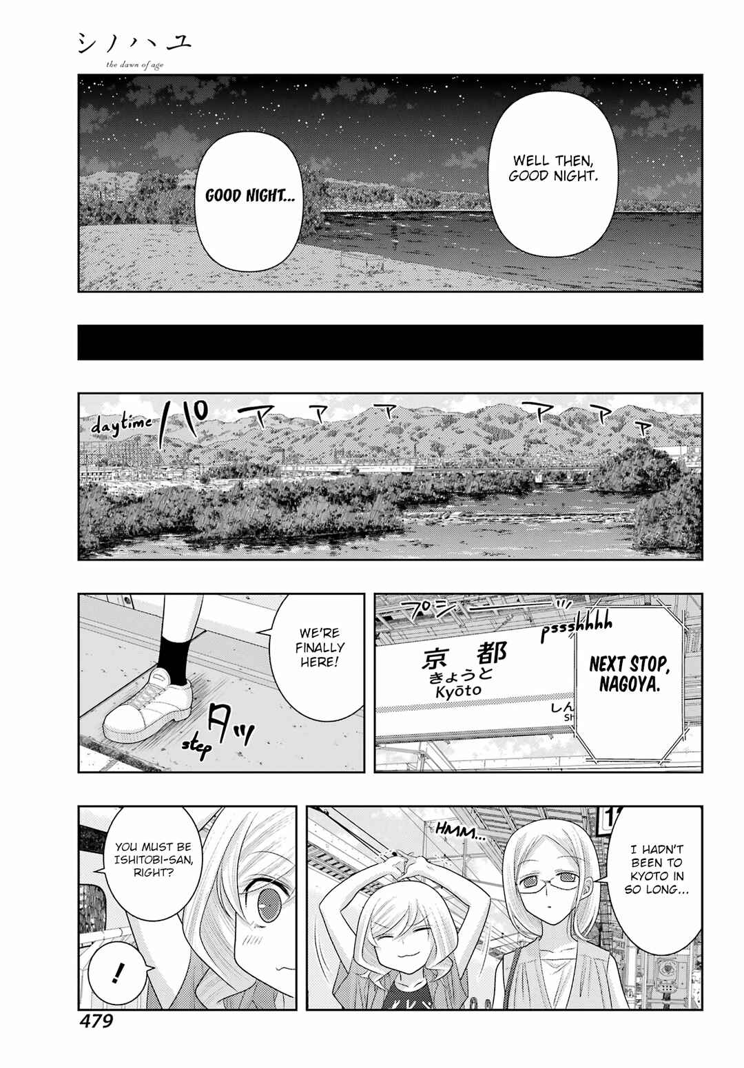 Page 21 Chapter 110 Shinohayu - The Dawn of Age