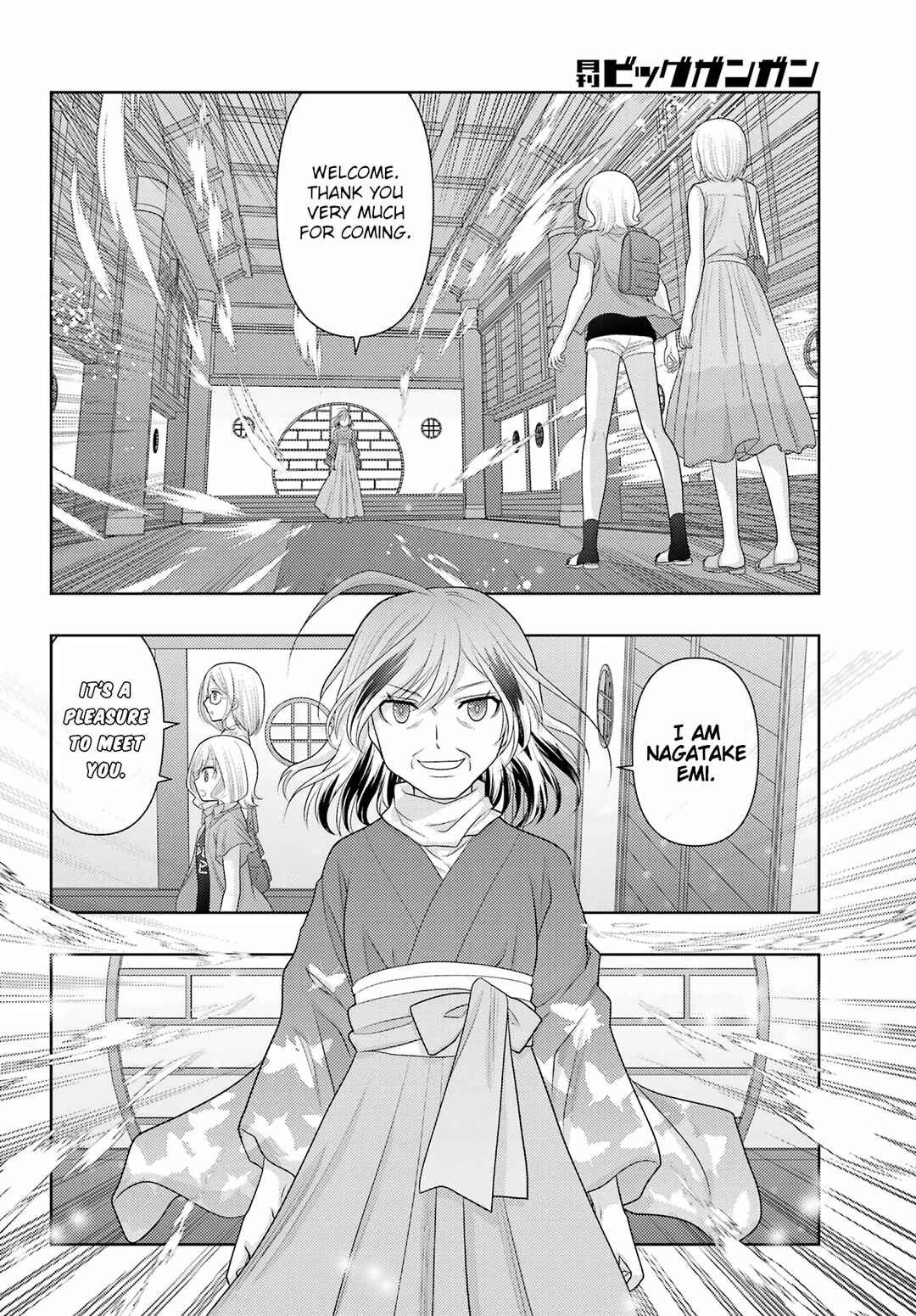 Page 24 Chapter 110 Shinohayu - The Dawn of Age