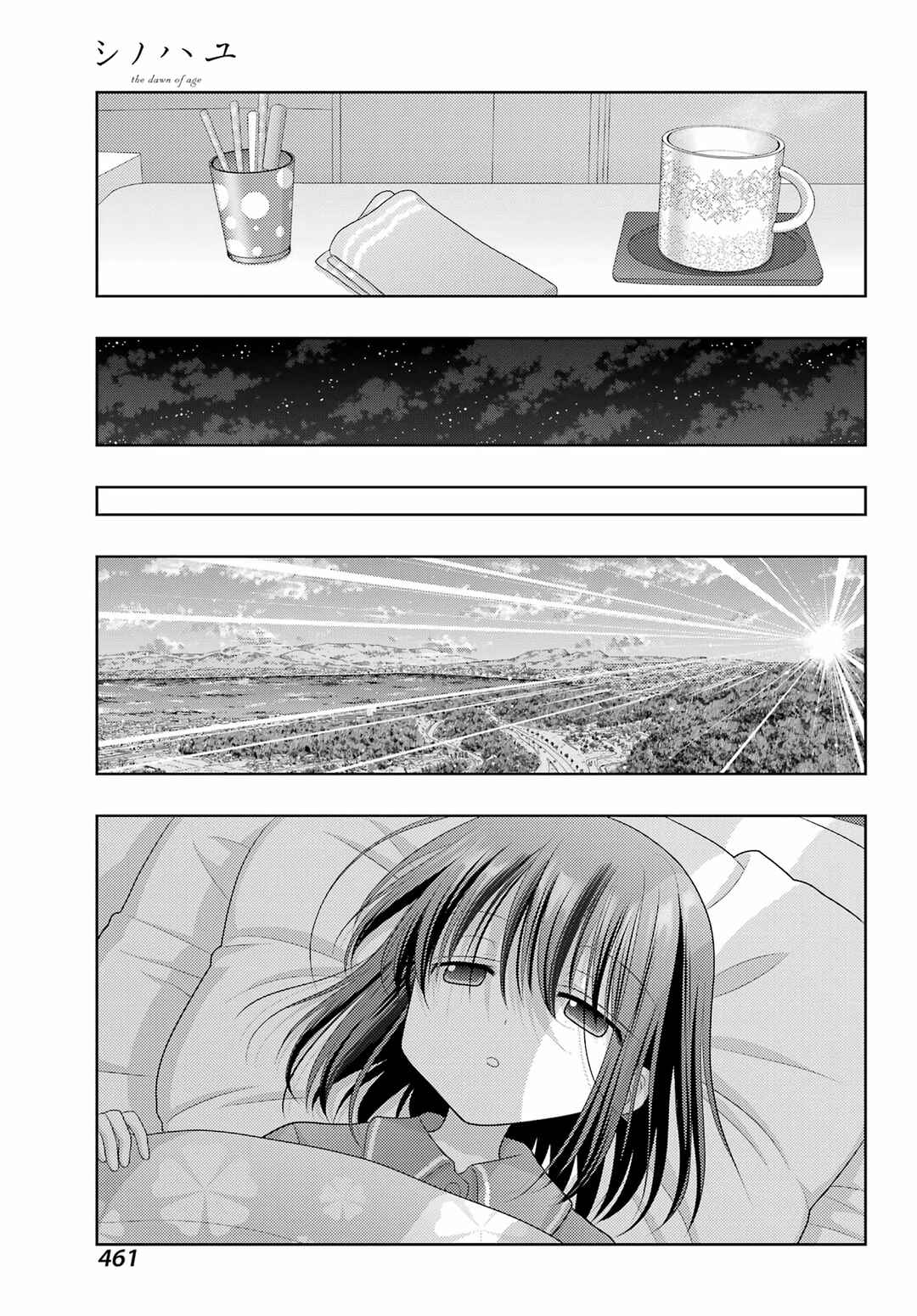 Page 3 Chapter 110 Shinohayu - The Dawn of Age