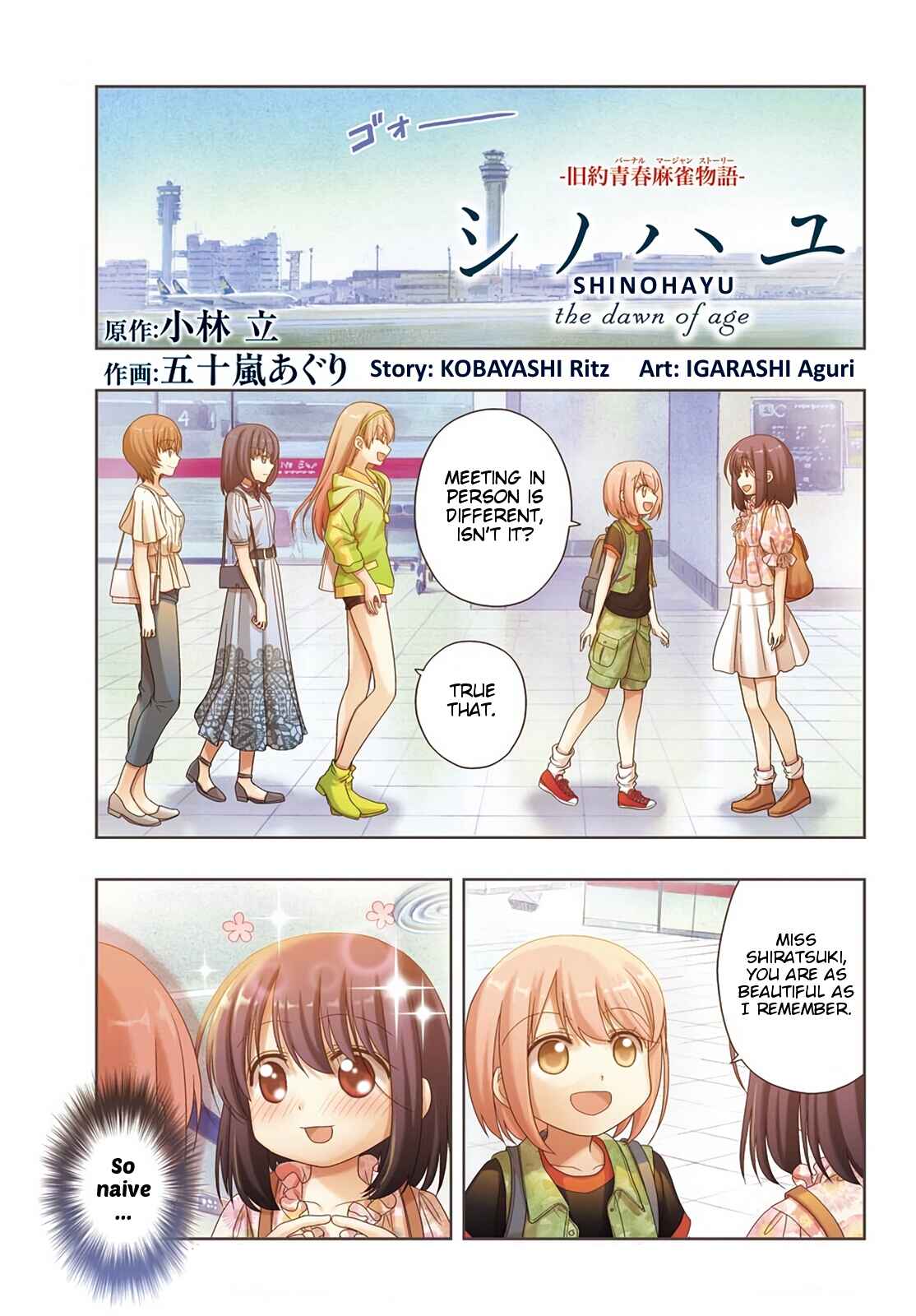 Page 1 Chapter 81 Shinohayu - The Dawn of Age