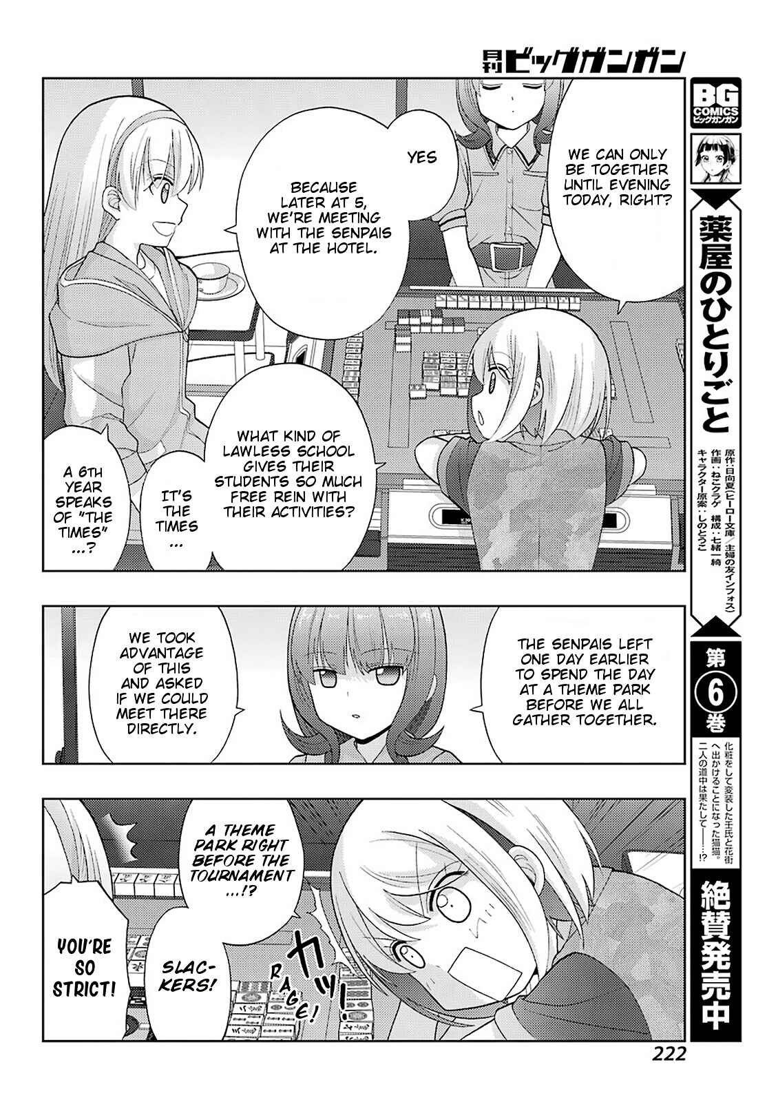 Page 20 Chapter 81 Shinohayu - The Dawn of Age
