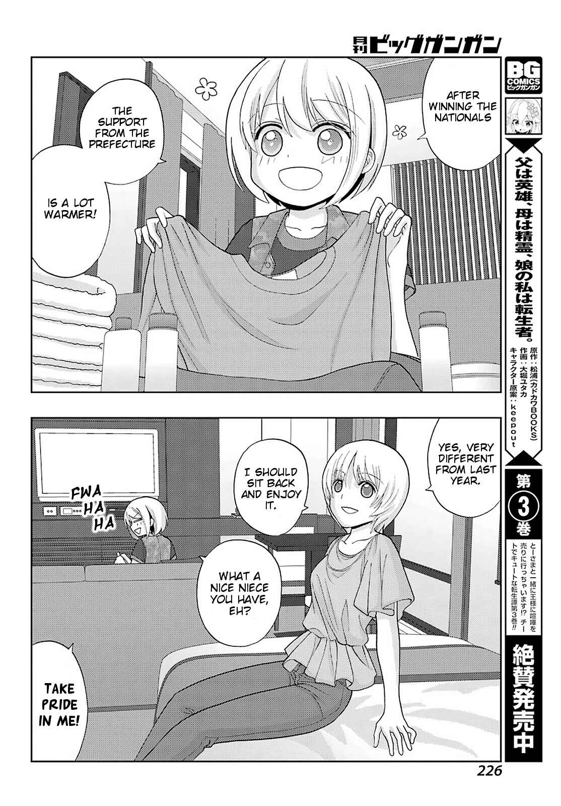 Page 24 Chapter 81 Shinohayu - The Dawn of Age