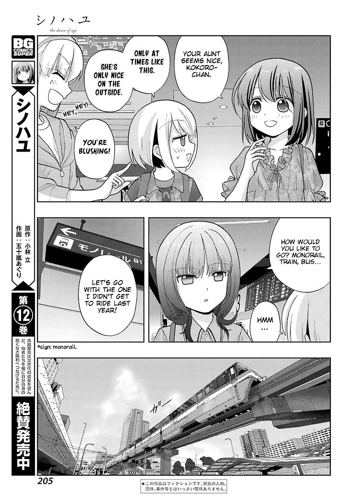Page 4 Chapter 81 Shinohayu - The Dawn of Age