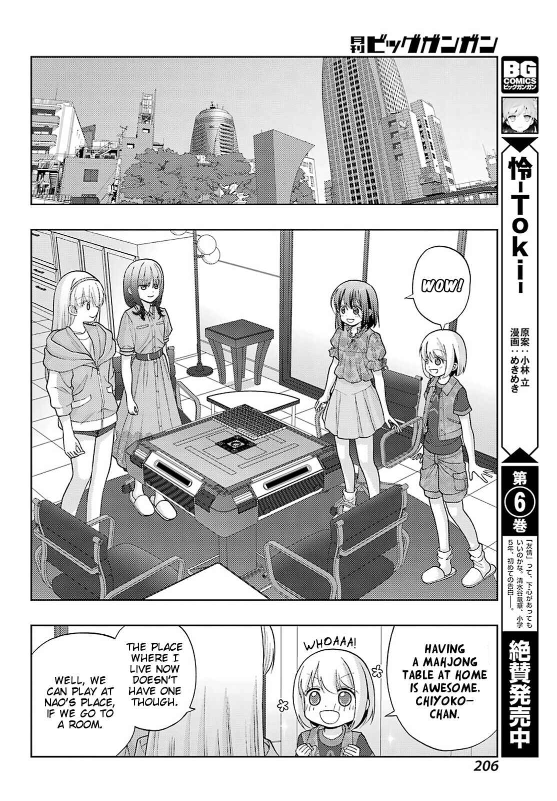 Page 5 Chapter 81 Shinohayu - The Dawn of Age