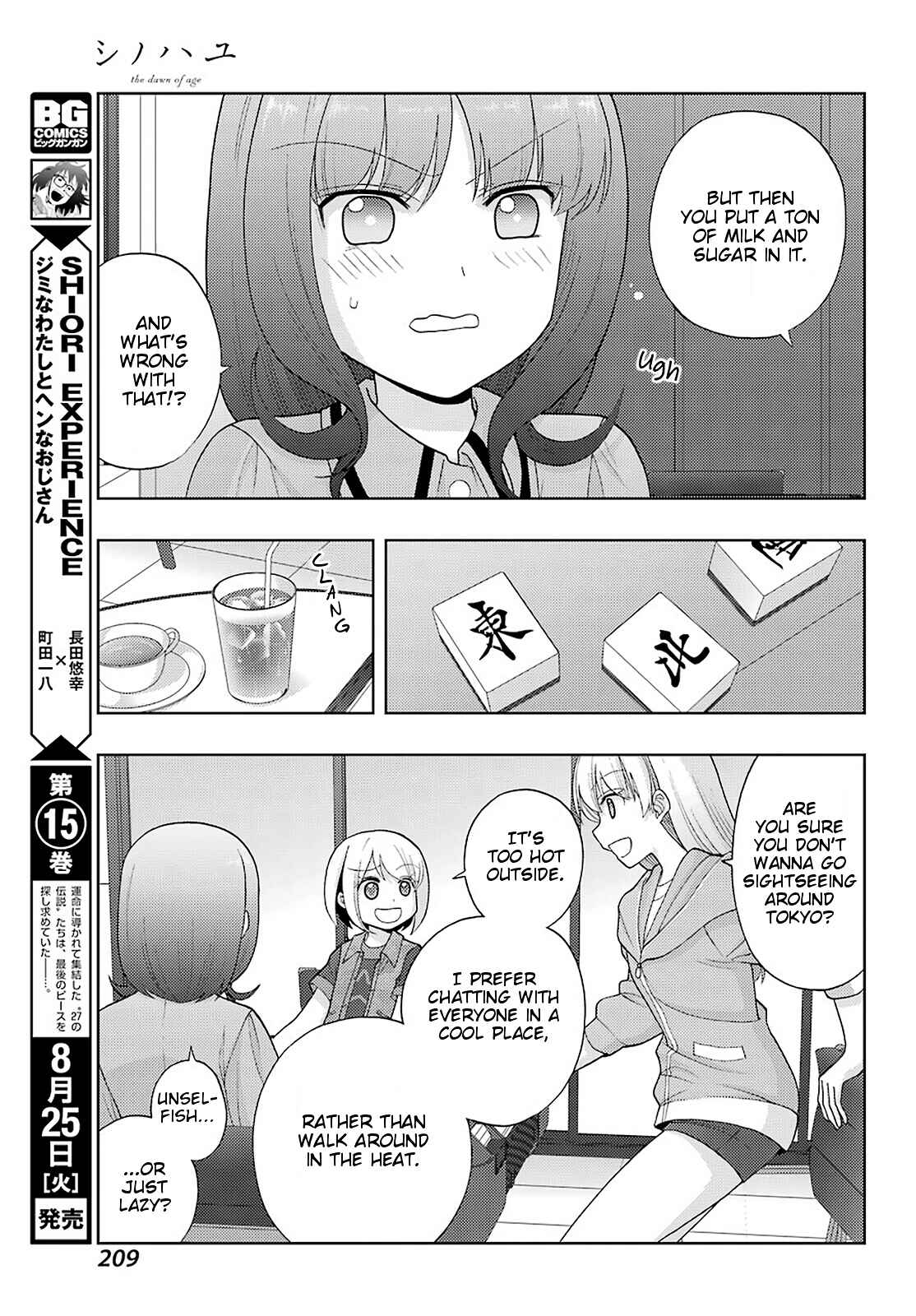 Page 8 Chapter 81 Shinohayu - The Dawn of Age