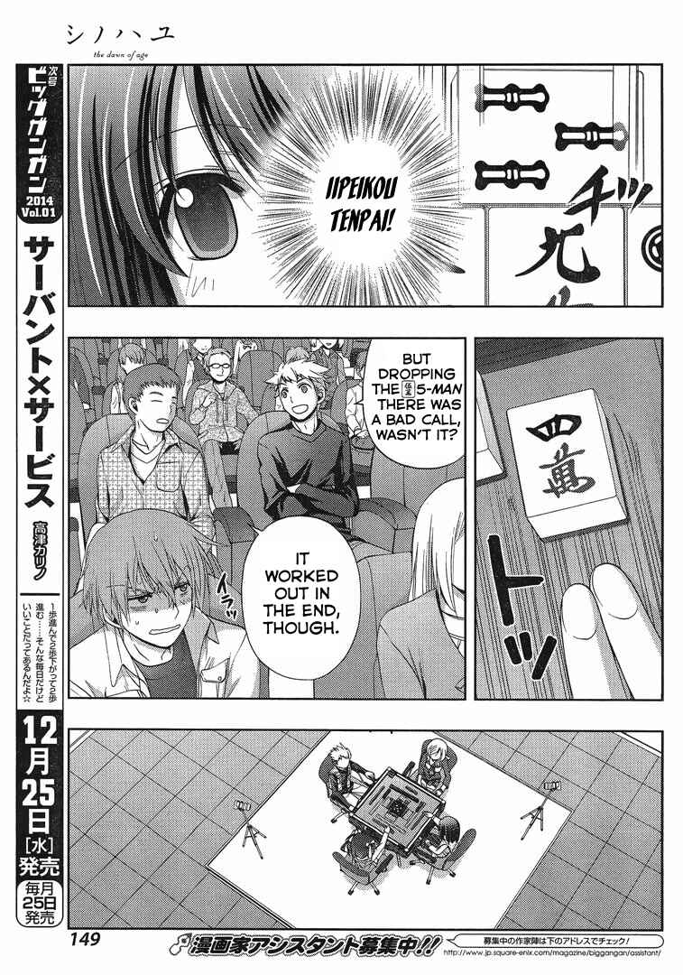 Page 30 Chapter 3 Shinohayu - The Dawn of Age
