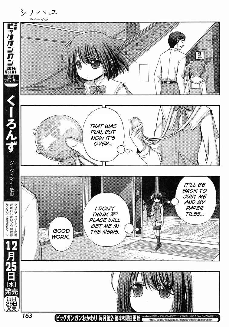 Page 42 Chapter 3 Shinohayu - The Dawn of Age