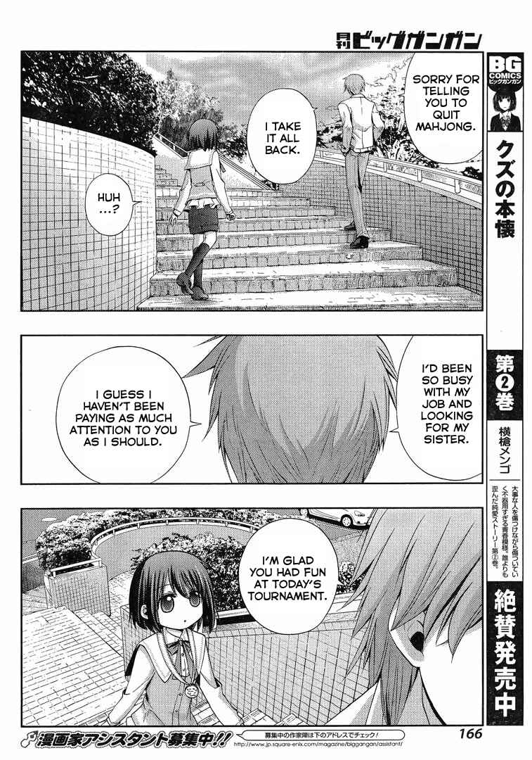 Page 45 Chapter 3 Shinohayu - The Dawn of Age