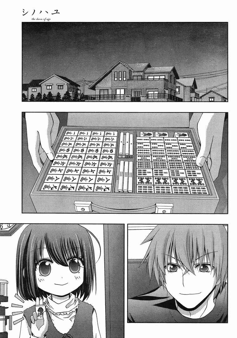 Page 48 Chapter 3 Shinohayu - The Dawn of Age