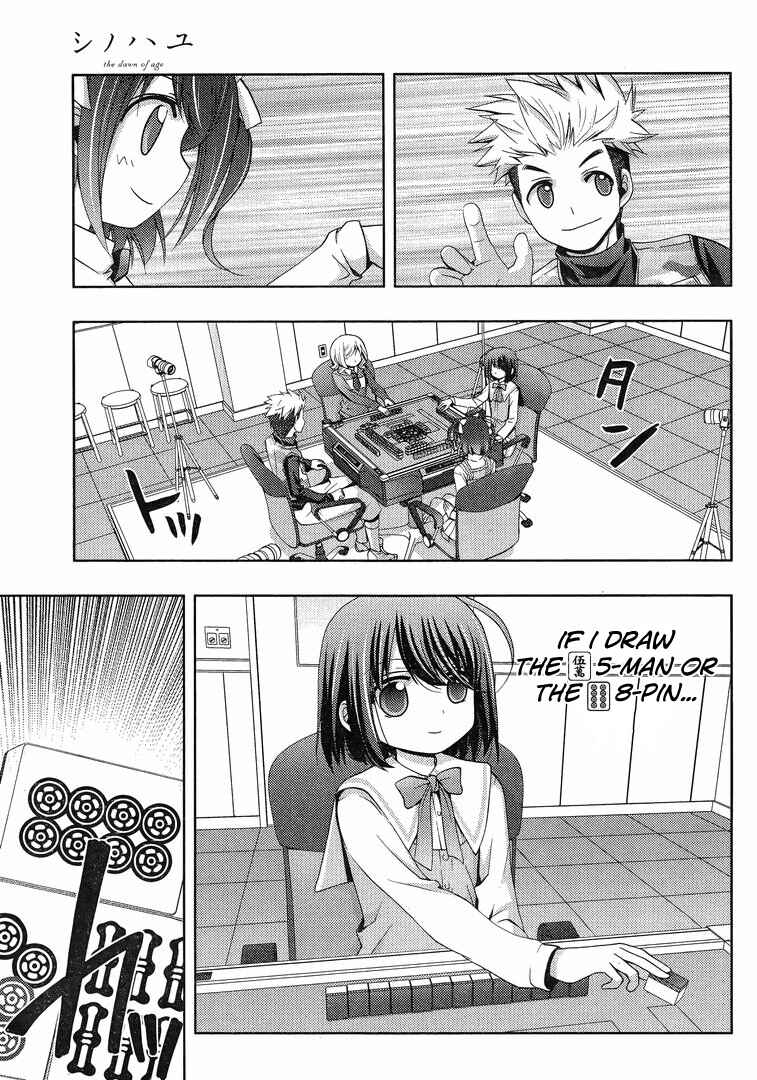 Page 8 Chapter 3 Shinohayu - The Dawn of Age