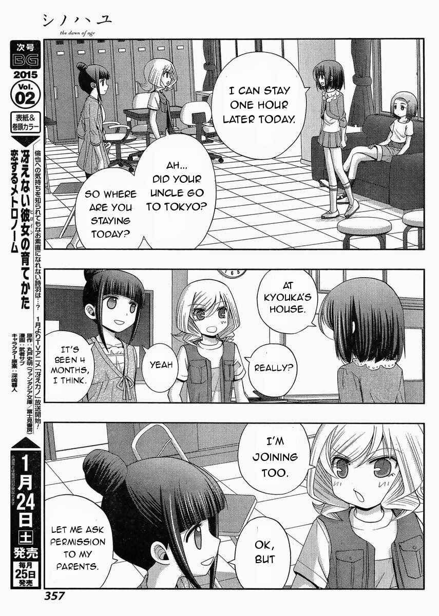 Page 10 Chapter 16 Shinohayu - The Dawn of Age