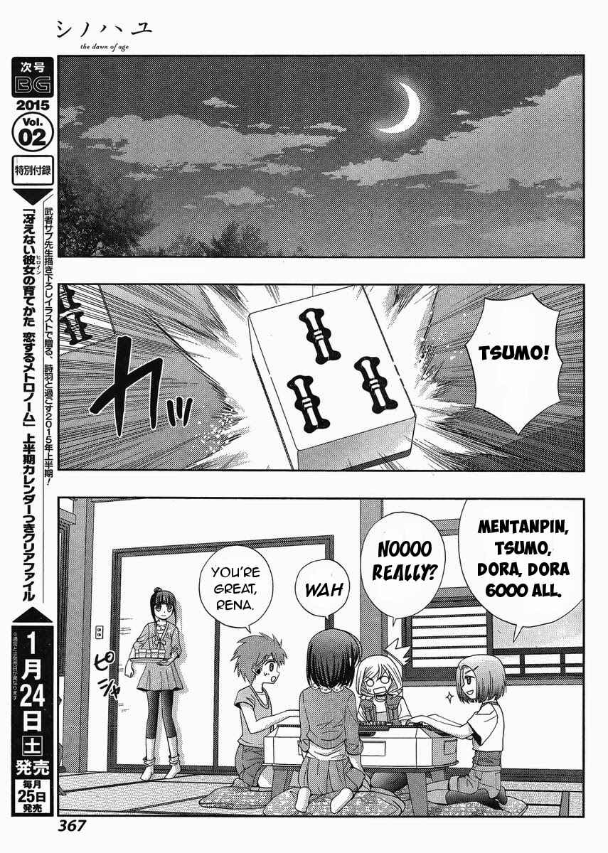 Page 20 Chapter 16 Shinohayu - The Dawn of Age