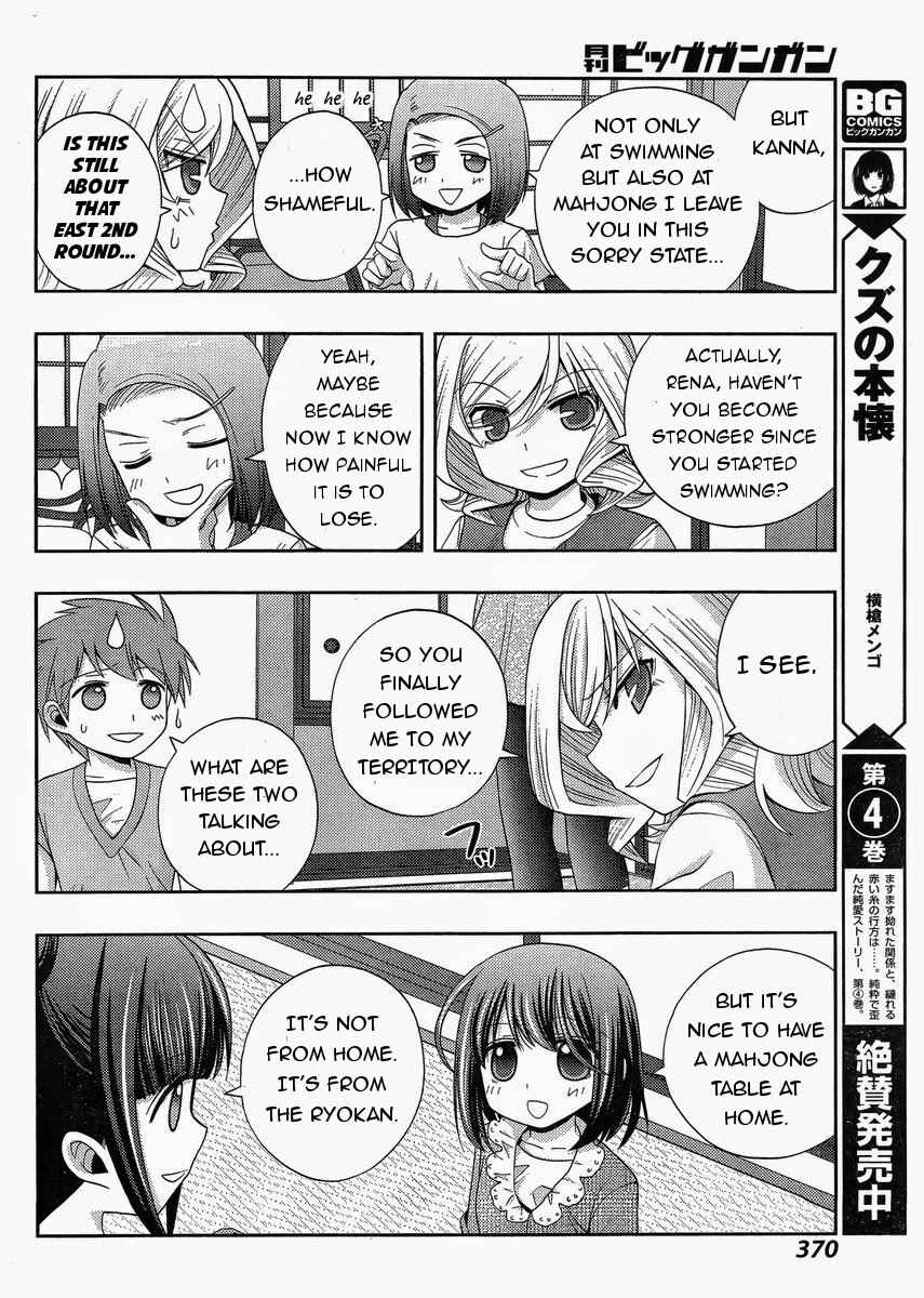 Page 23 Chapter 16 Shinohayu - The Dawn of Age
